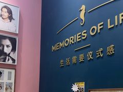 -海马体照相馆(无锡清扬茂业天地店)