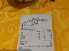 -天宝食坊·啫啫煲大排档(西华路店)