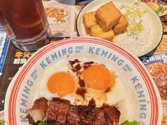 -克茗冰室(光明N次方公园店)