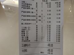 -温野菜涮涮锅(大悦城店)