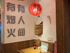 -丁阿纸面馆