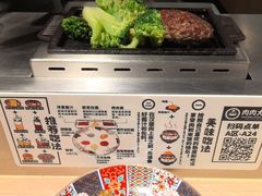 -肉肉大米(金虹桥店)