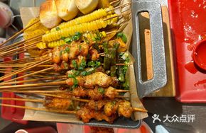 Emei Roast
