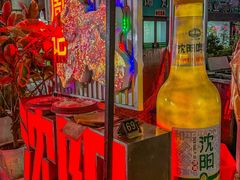 -周记老沈阳焦火鸡架