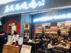 -石灰石烧鸡公(南通万象城店)