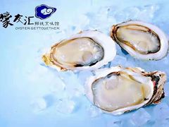 -蠔友汇(皇姑店)