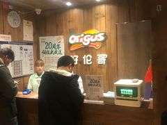 -好伦哥比萨烤肉自助(马家堡店)