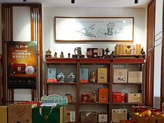 -华祥苑茶馆•国缤茶小蓝罐(普罗旺斯店)