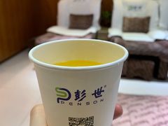 -彭世修脚(淮北街直营店)