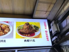 -好成财牛排馆(涂门街总店)