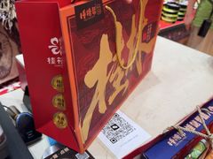 -捶糖帮桂林特产伴手礼(西街店)