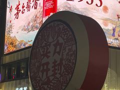 -鼓楼夜市