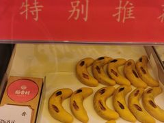 -稻香村(观前街店)