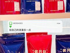 -霁月台现烤猪肉脯(万达茂店)