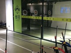 -無弓射箭俱乐部(领展中心城店)