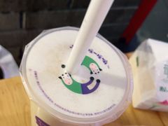 -一只酸奶牛(奎星楼店)