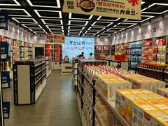 -黑色经典臭豆腐·湖南特产(潇湘文化店)