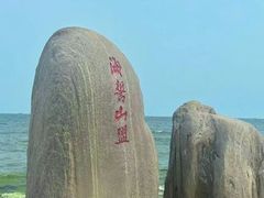 -巧克力渔家.小船海鲜家常菜(万平口店)