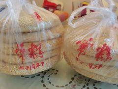 -常州糕团店(北大街新世纪商城店)