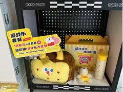 -娃娃集合营(上海奉贤龙湖天街店)