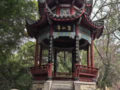 -乌山风景区