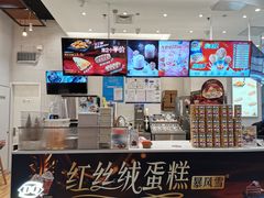 -永旺梦乐城国际商城(北清路店)