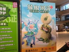 -蔡澜点心·粤菜(西单大悦城店)