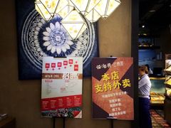 -翠清酒家(万丰路店)