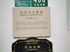 -河滨大楼