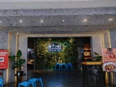 -鱼亨小鲜(大润发店)