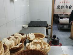 -虎豹肉合(香港街店)