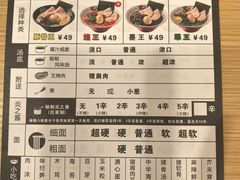 -宝龙城(杭州滨江店)