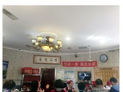 -老杨家熟食店