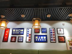 -蛙麻蛙辣炭火蛙锅(南环大街店)