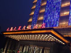 -水晶之星洗浴温泉汗蒸