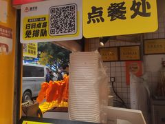 -味子夫鸡柳(解放碑总店)