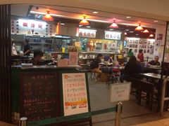 大堂-兰芳园(上环店)