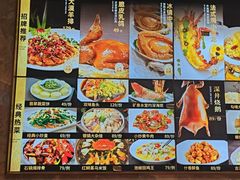 -国惠大酒楼(仓山万达店)