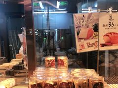 -西村叔叔的店·面包·甜品·蛋糕(清河万象汇店)