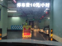 -信利城市广场