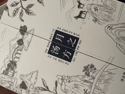 -广禾堂月子餐(国妇婴店)