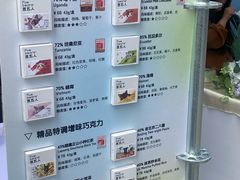 -成都银泰中心in99