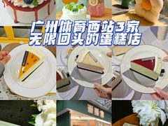 -小半有礼(天河南店)