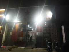 -时二崽肥肠鸡大排档(健康路店)