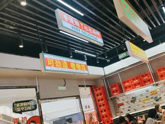 -堂堂小伙夫·辽宁小吃大排档(京西大悦城店)