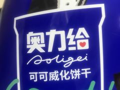 -大润发(八仙城店)