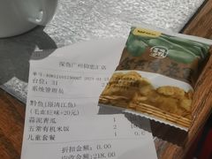 -探鱼·鲜青椒爽麻烤鱼(北京路天河城店)