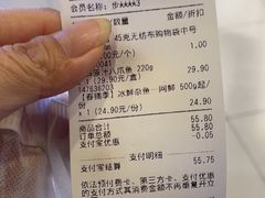 -盒马鲜生(宝地店)