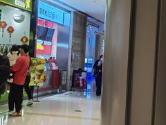 -须尽欢·冰淇淋&中国茶(翔殷路店)