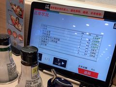 -濱寿司(高新伊藤店)